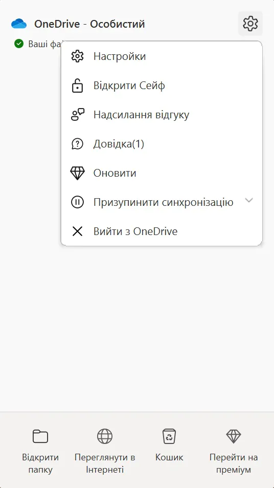 OneDrive