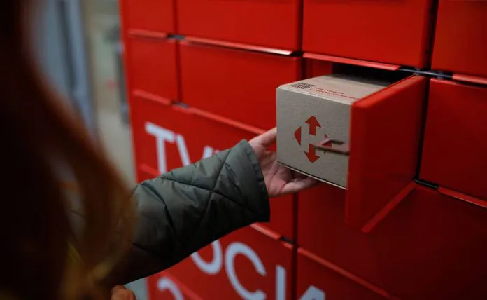 Az új postahivatal kedvezményeket kínál a postahivatalokon keresztül történő kézbesítéskor