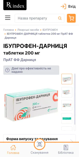 RX Index