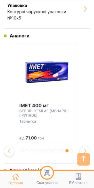 RX Index