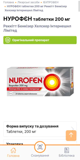 RX Index