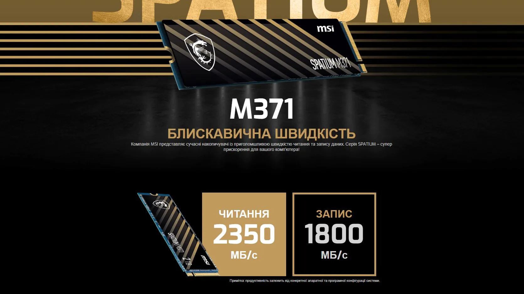 Disque SSD MSI Spatium S270 240Go - S-ATA 2,5