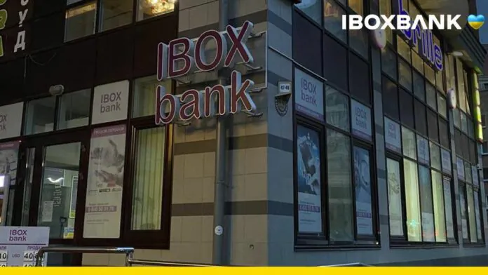 IBOX ธนาคาร