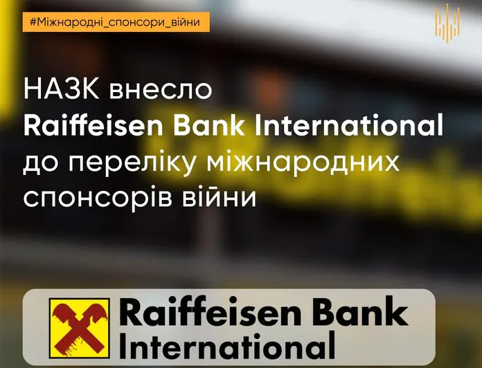 NAZK đã đưa Ngân hàng Raiffeisen của Áo vào danh sách các nhà tài trợ chiến tranh