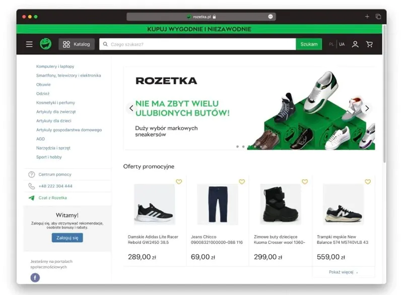 Rozetka