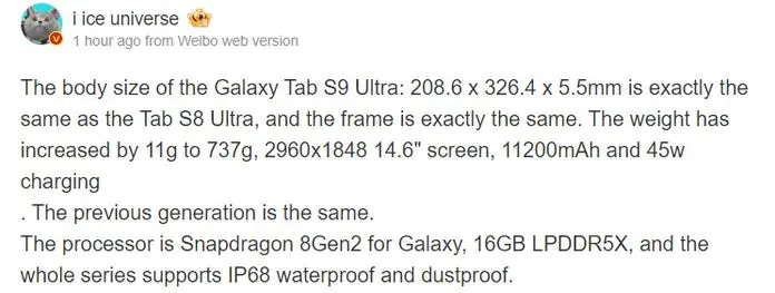 Samsung Galaxy Tab S9 Ultra