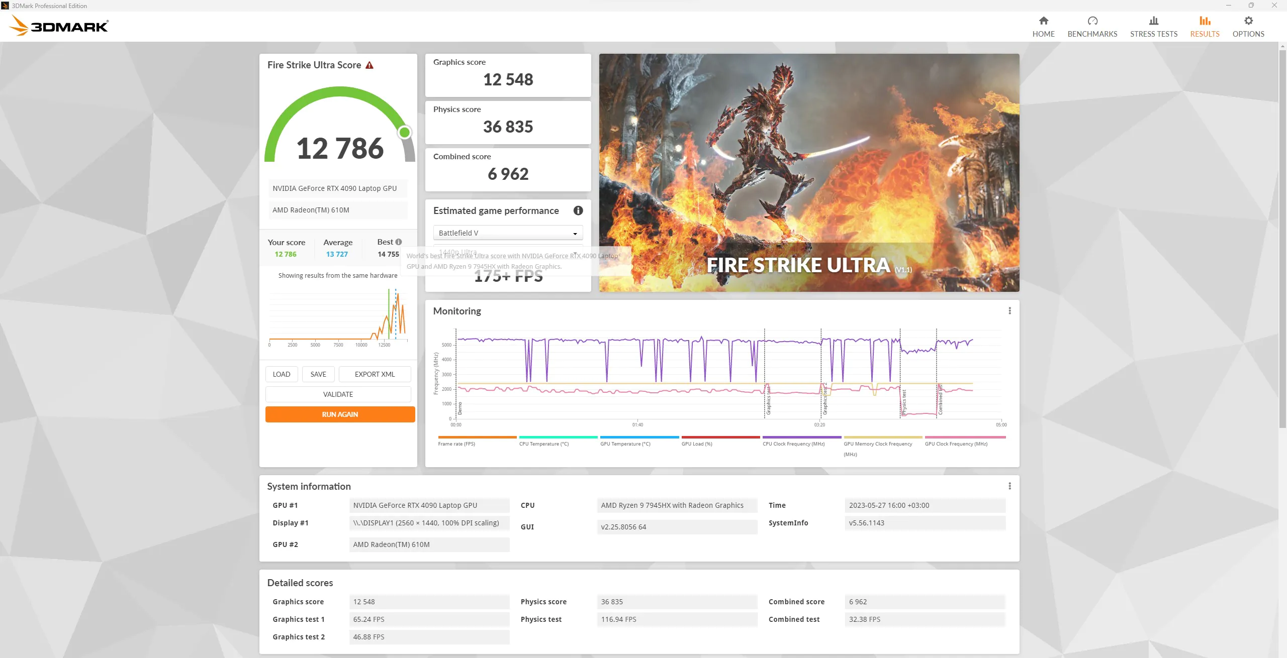 برنامج 3DMark - Fire Strike - Ultra