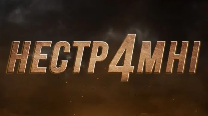 تریلر اوکراینی فیلم The Expendables 4 با بازی استاتهام و استالونه در اینترنت منتشر شد.