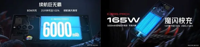 Nubia Red Magic 8S Pro