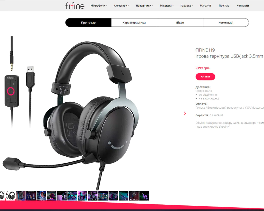 FIFINE H9 price