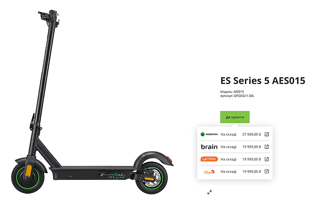 Acer Electrical Scooter 5 AES015
