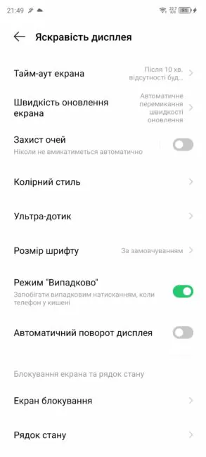 Infinix GT 10 Pro