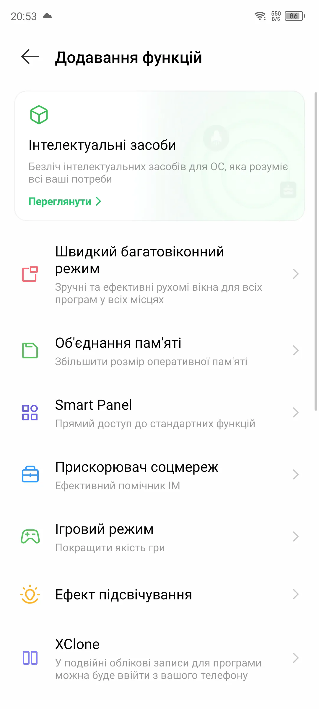 Infinix GT 10 Pro