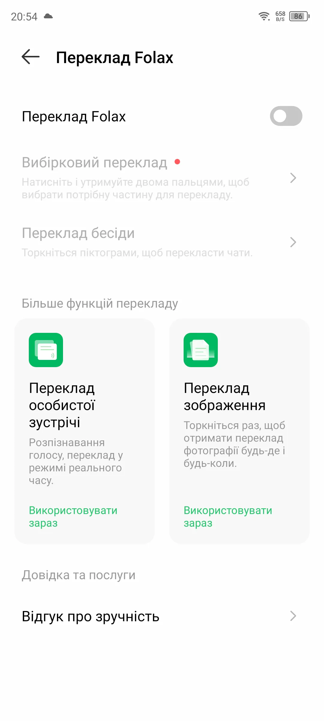 Infinix GT 10 Pro