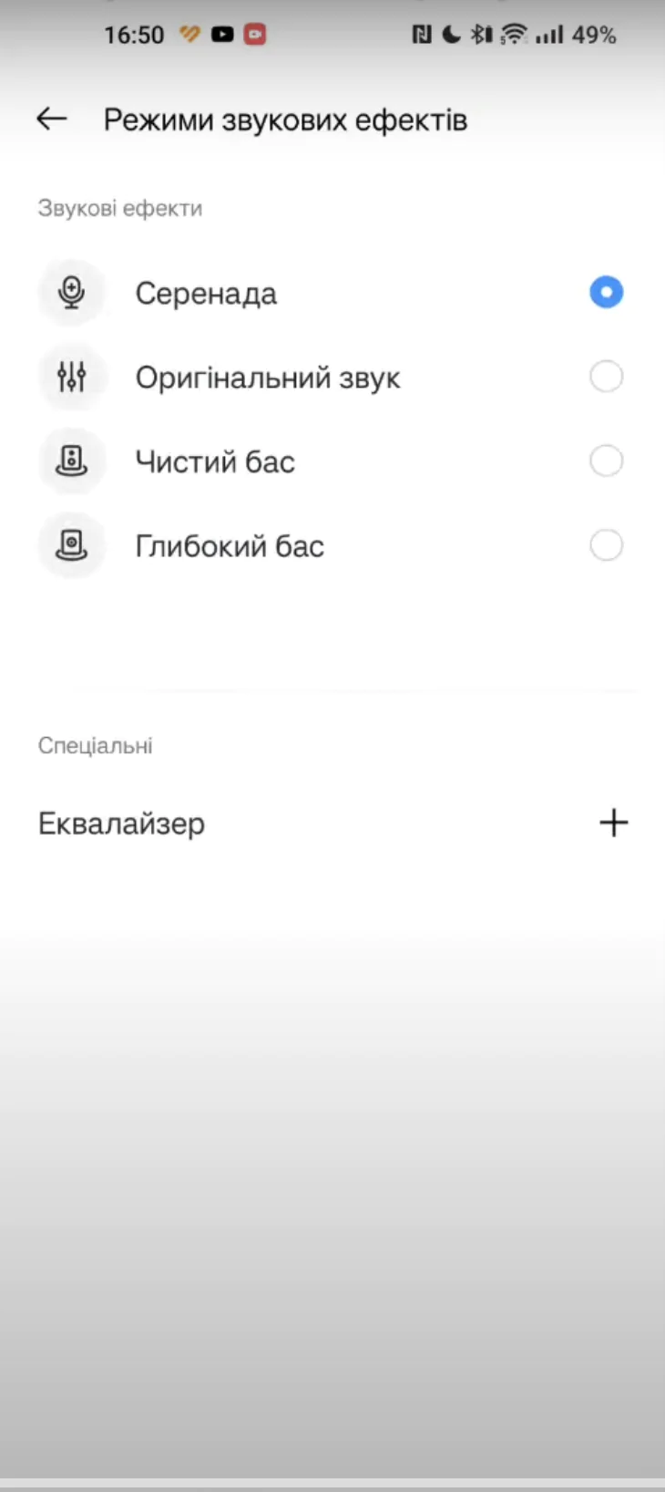 realme Buds Air 5 Pro - realme apps link