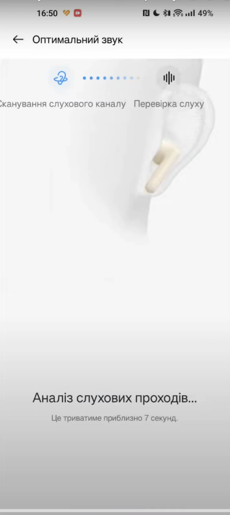 realme Buds Air 5 Pro - realme apps link