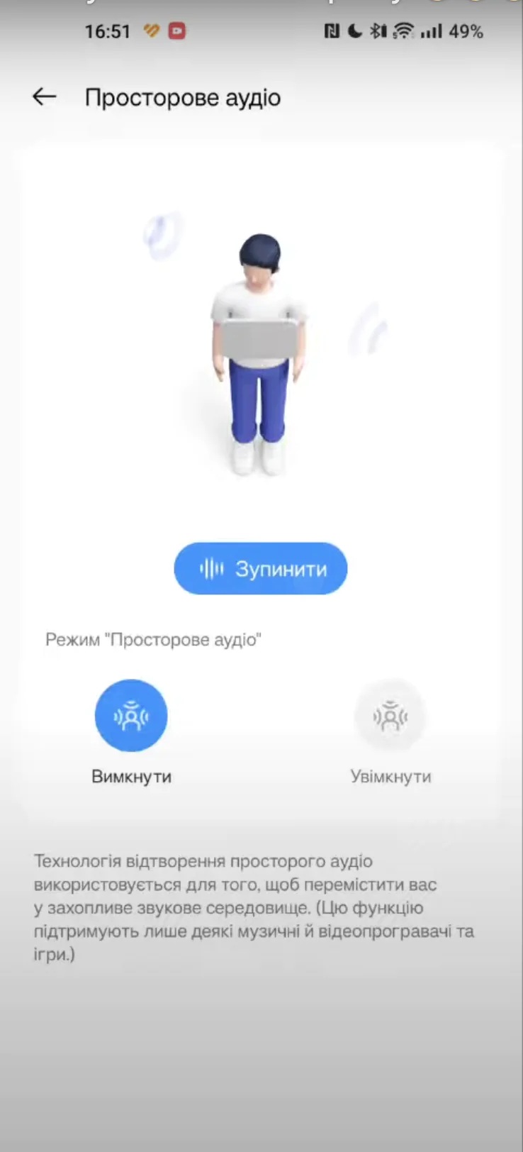 realme Buds Air 5 Pro - realme колдонмолорго шилтеме