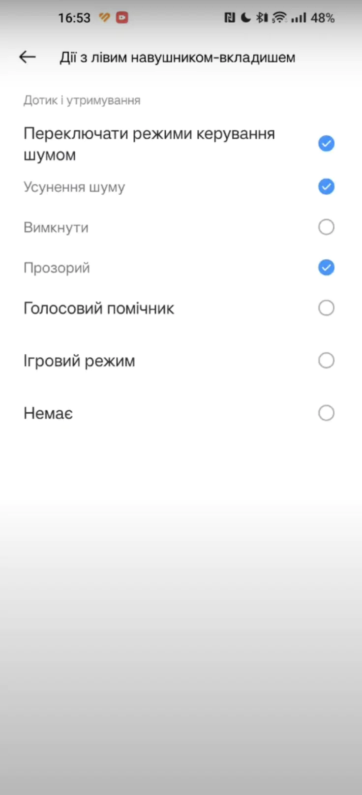 realme Buds Air 5 Pro - realme apps link