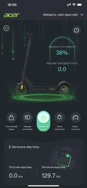 Acer Electrical Scooter 5 AES015