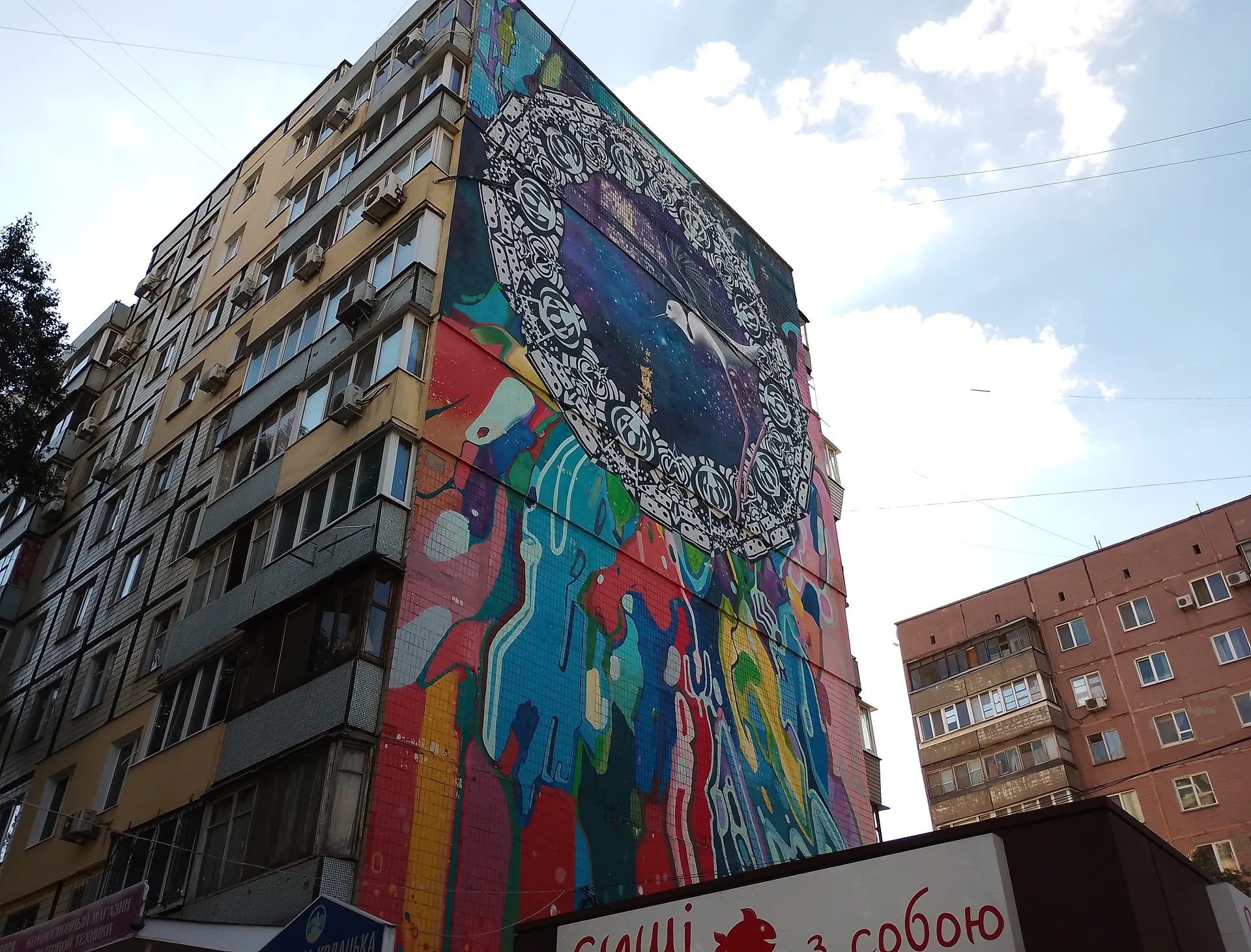 Note 50