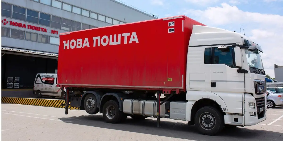 Нова пошта