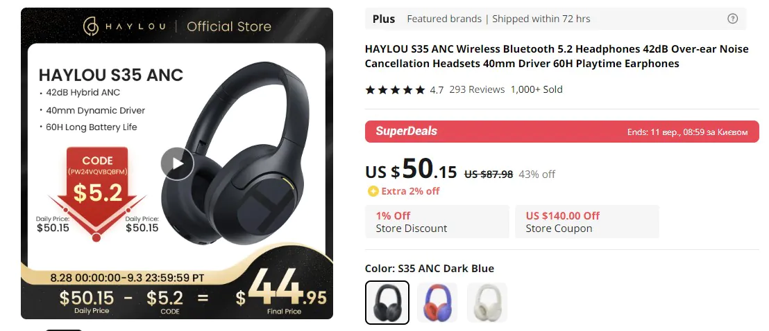 Haylou S35 ANC in AliExpress