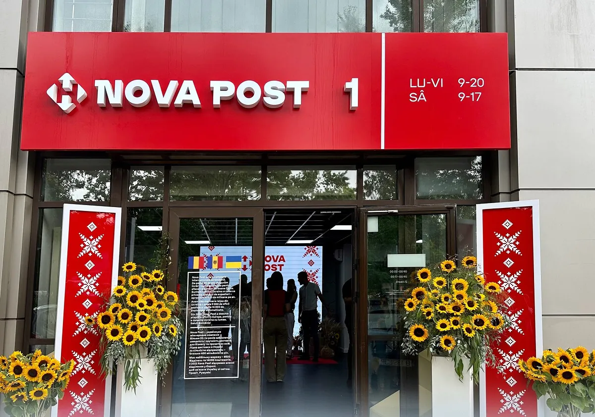 Історія Нової Пошти