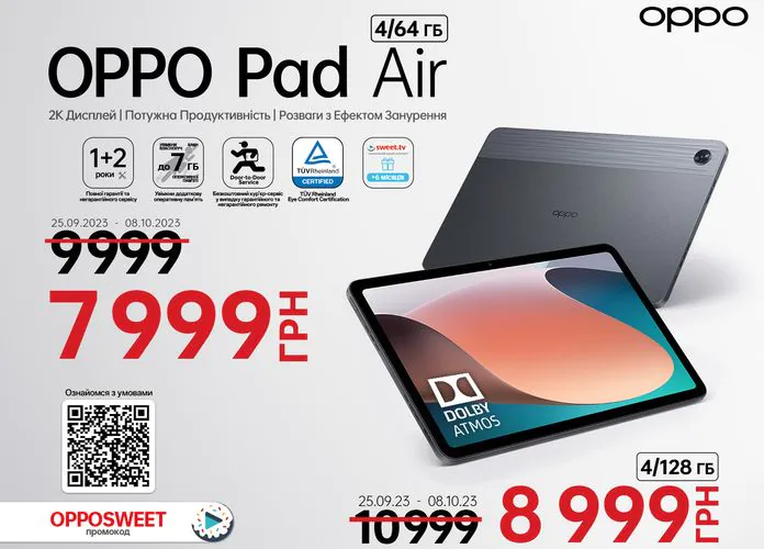 OPPO Pad Air