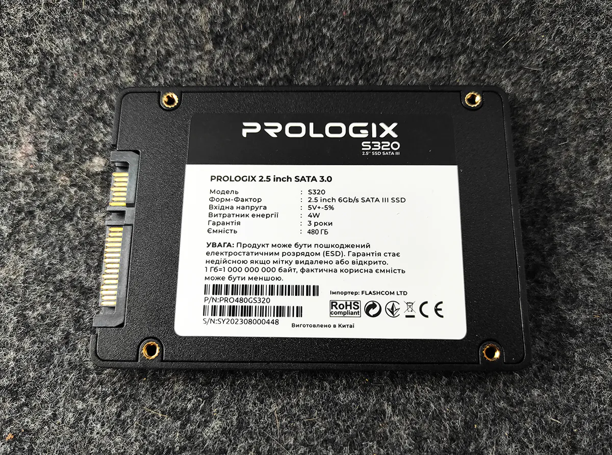 PROLOGIX S320