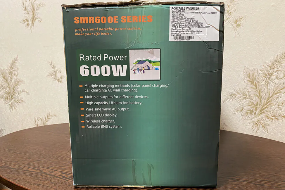 Sumry SMR650