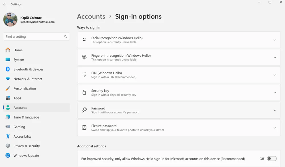 Password Windows 11