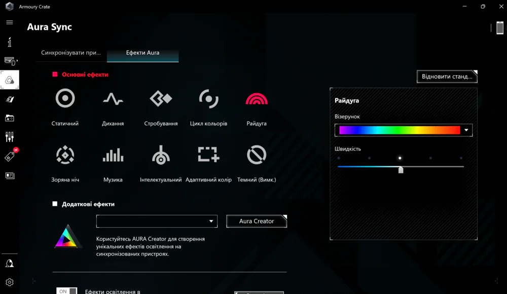 ASUS ROG Zephirus G14