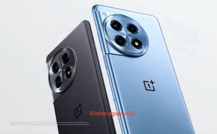 OnePlus 12R