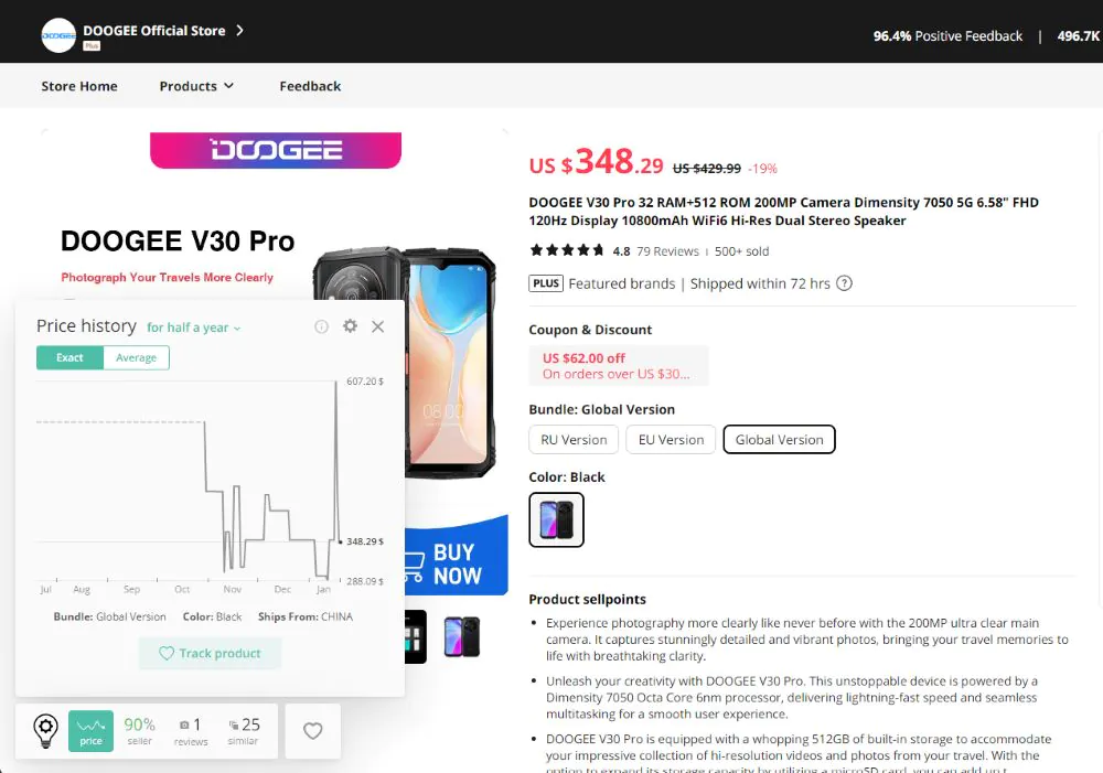 DOOGEE V30 Pro AliExpress price