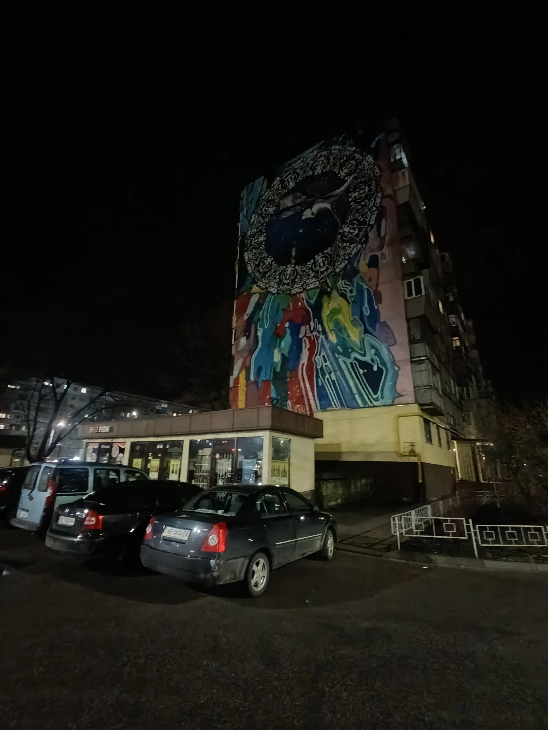 Redmi Note 13 Pro