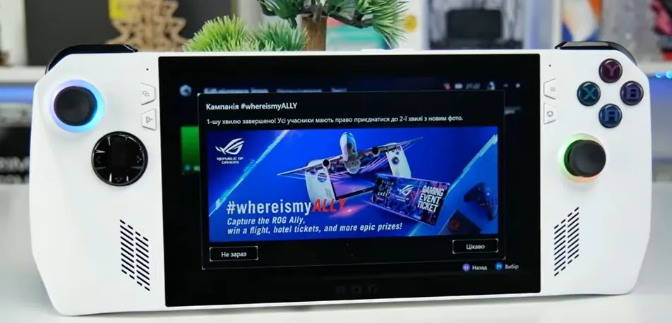 ASUS ROG Ally 2023