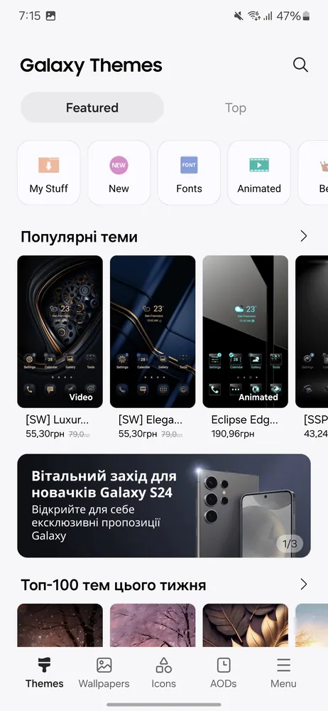 Samsung Galaxy СКСНУМКС +