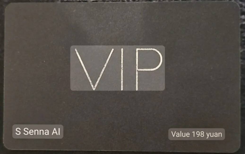 Sanag S5 Pro VIP-card