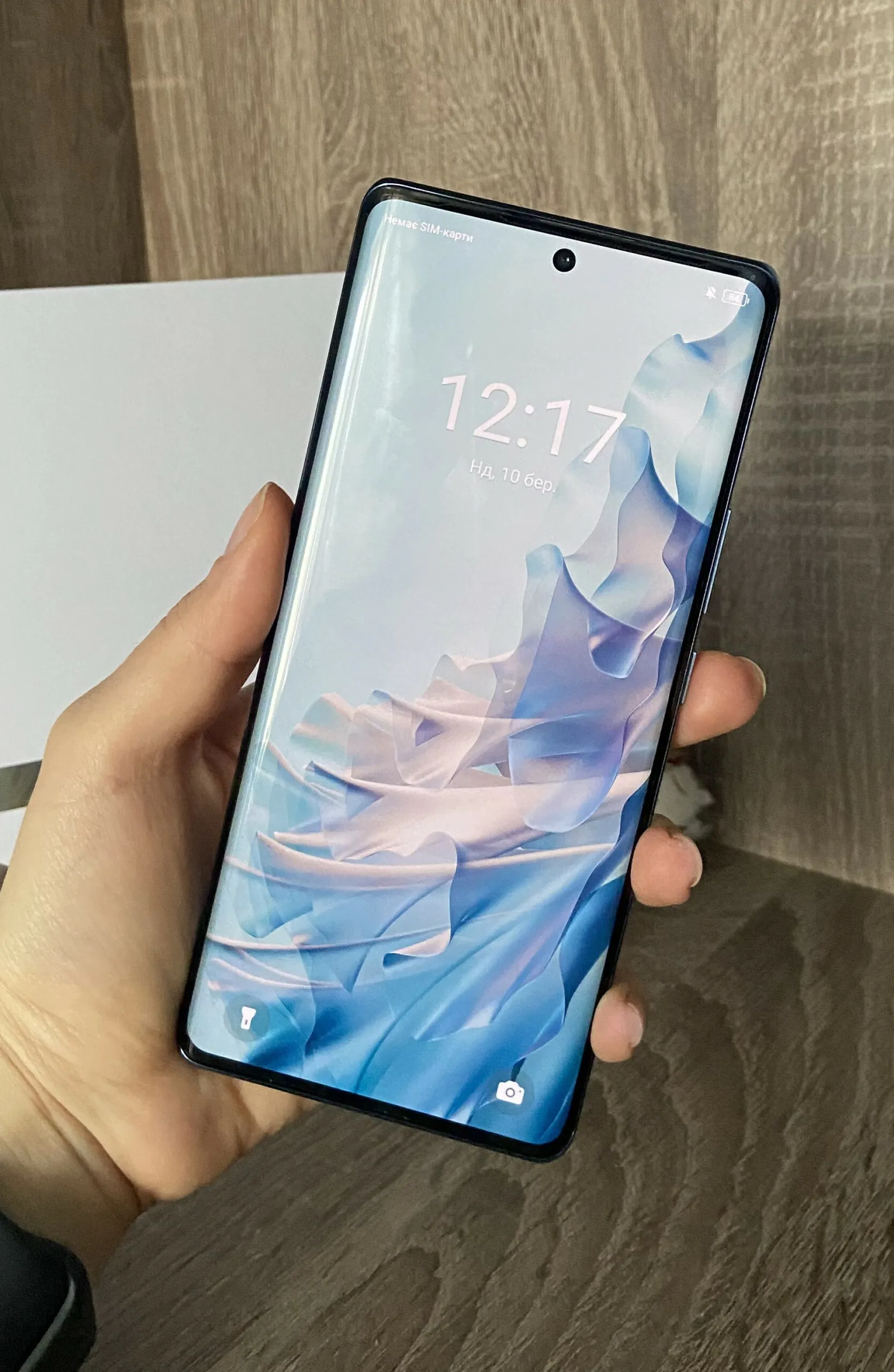 Itel S23 Plus显示屏