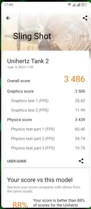 8849 TANK2
