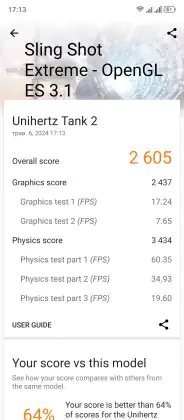 8849 TANK2