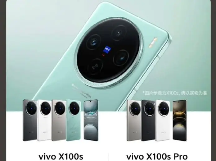 vivo X100s