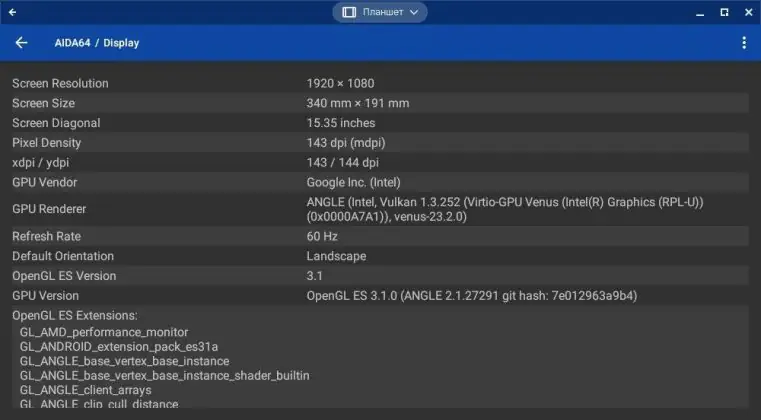 Acer Chromebook Plus 515
