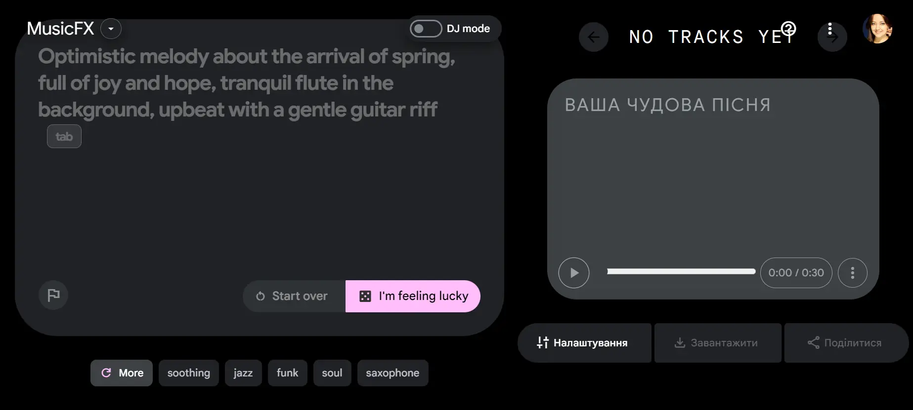 Générateur d'IA MusicFX