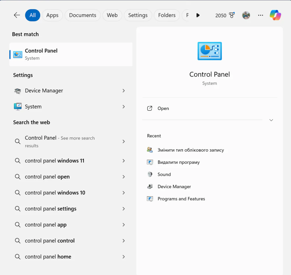 Administrator Windows 11