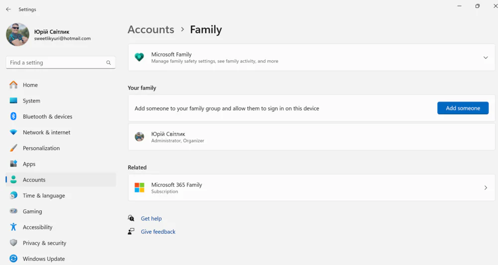 Administrator Windows 11