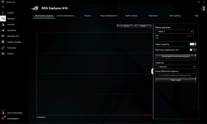 ASUS ROG Zéphyrus G16 2024 (GU605MI-QR064W)