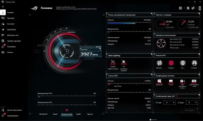 ASUS ROG Zéphyrus G16 2024 (GU605MI-QR064W)