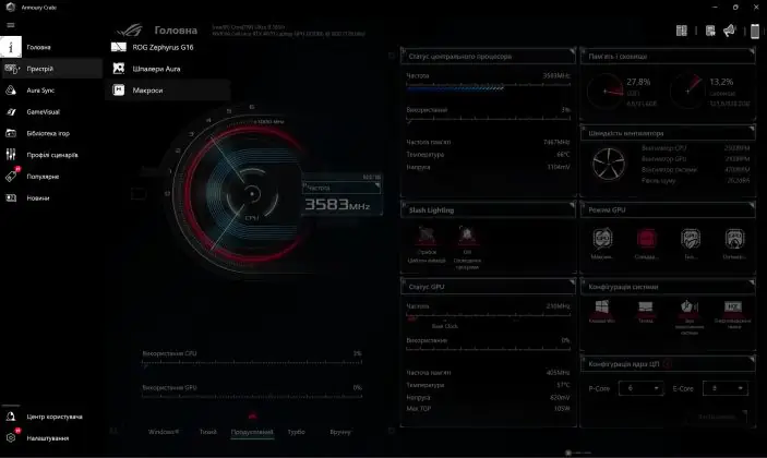 ASUS ROG Zéphyrus G16 2024 (GU605MI-QR064W)