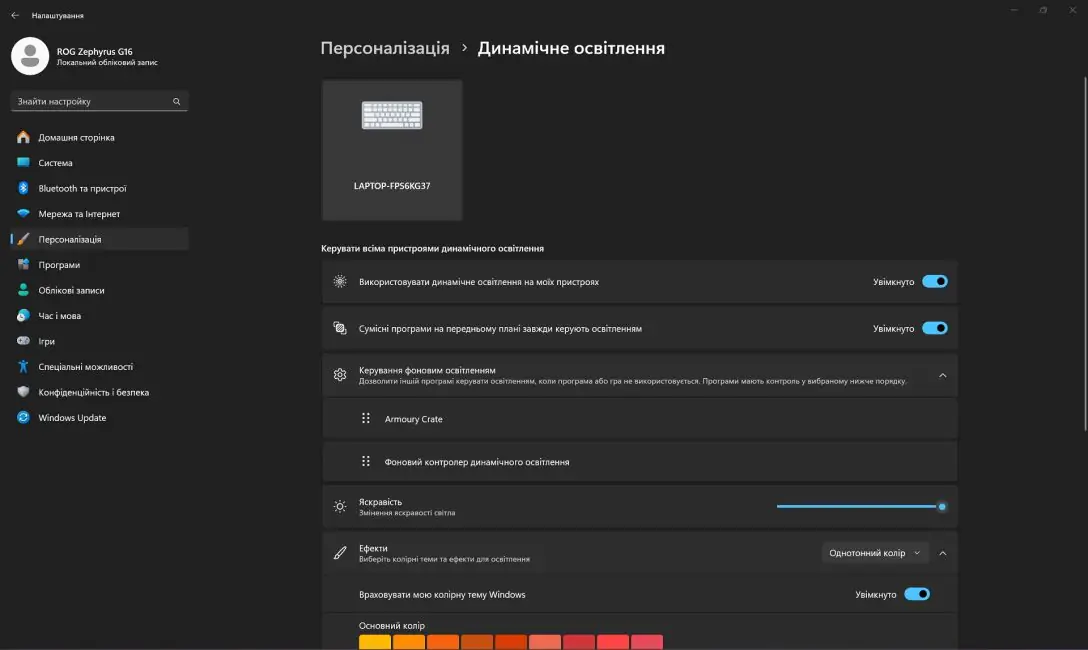 ASUS ROG Zéphyrus G16 2024 (GU605MI-QR064W)